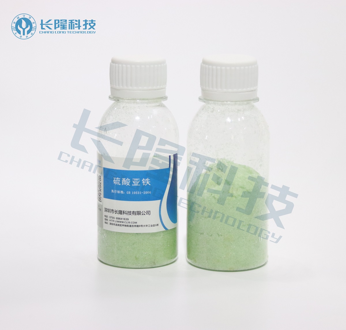 硫酸亞鐵
