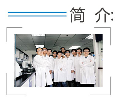 研發(fā)中心